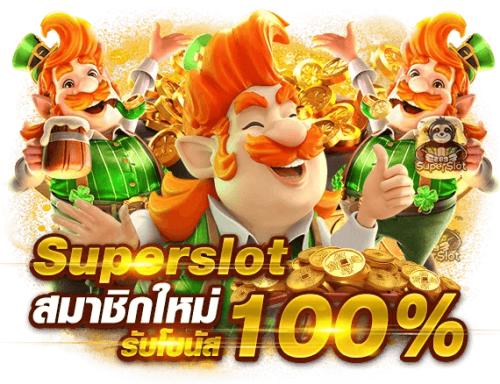 plus4fatcash เติมเต็มความมั่งคั่ง เสริมพลังการเงินของคุณ